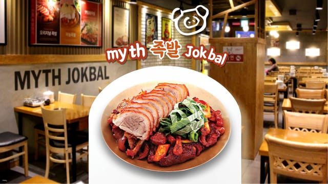myth-jokbal-pig-trotters-restaurant-myeongdong-seoul-south-korea_1